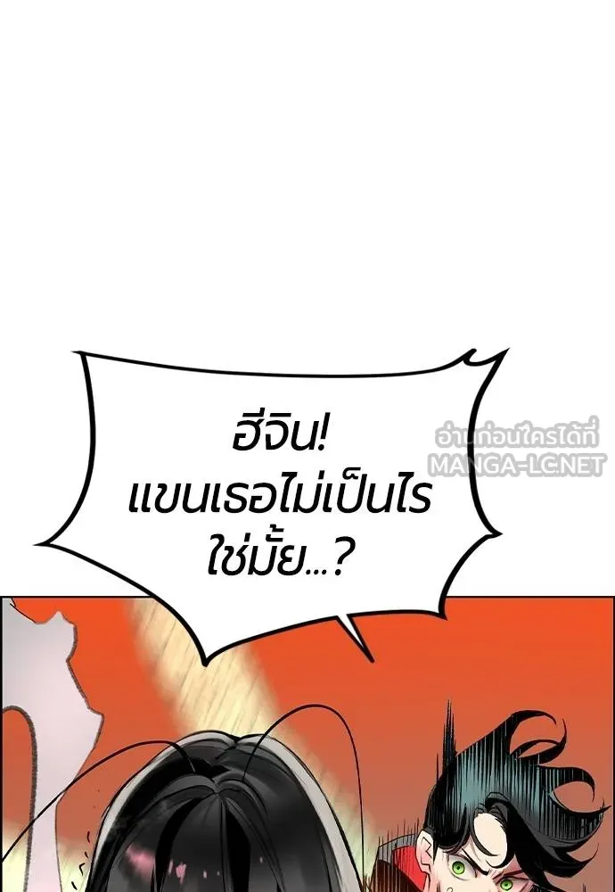 Jungle Juice Chap 142 - Next Chap 143