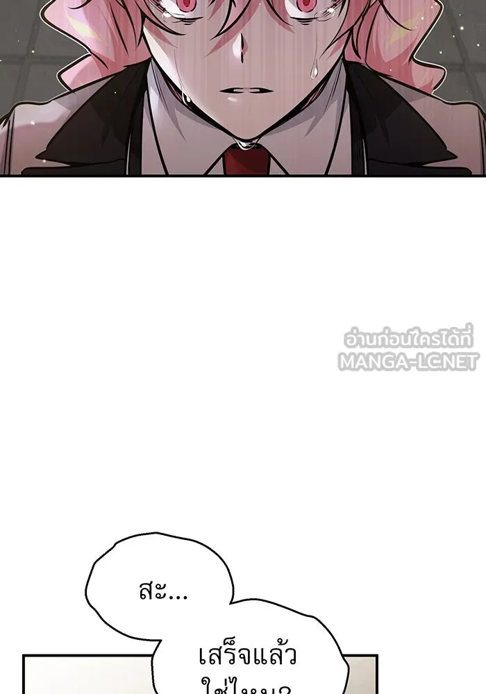 The Dark Magician Transmigrates After 66666 Years – จอมเวทเกิดใหม่ในรอบ 66666 ปี Chap 36 - Next Chap 37