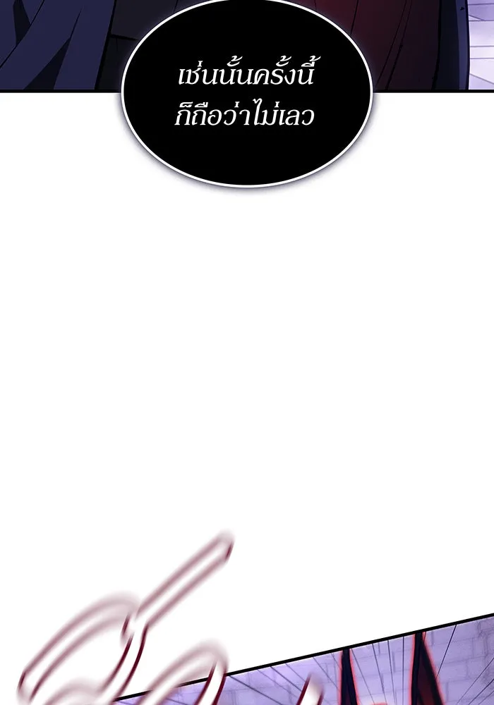 Regressing With the King’s Power – เกิดใหม่พร้อมพลังแห่งราชัน Chap 113 - Next Chap 114