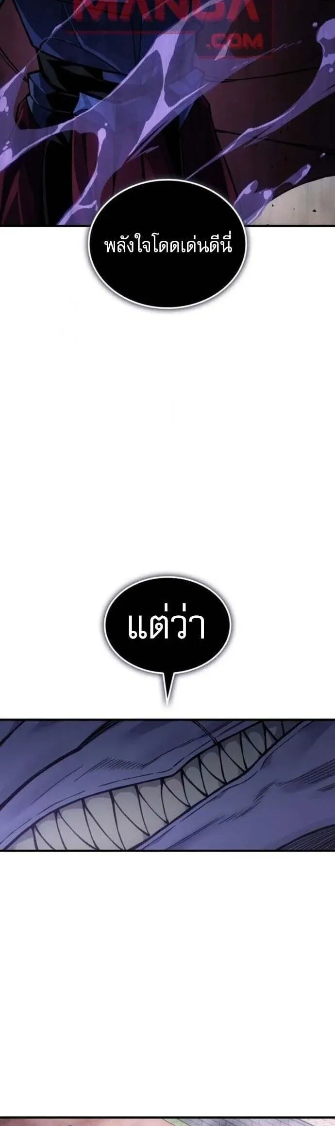 Regressing With the King’s Power – เกิดใหม่พร้อมพลังแห่งราชัน Chap 126 - Next Chap 127