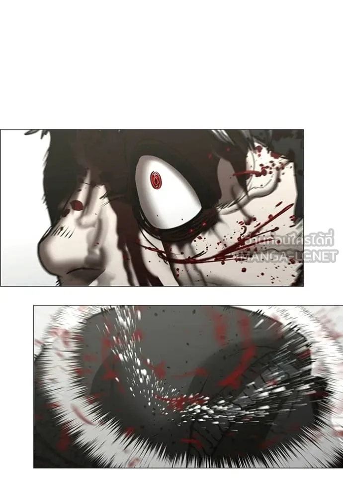 Reality Quest Chap 190 - Next Chap 191