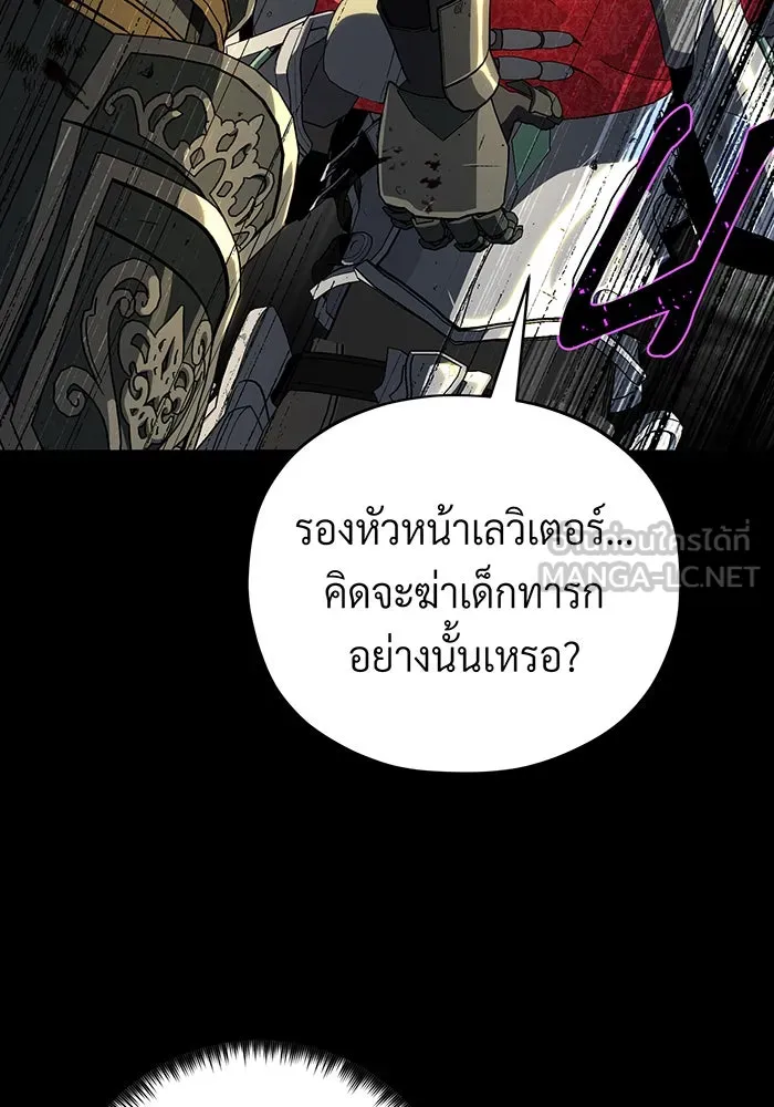 The Dark Magician Transmigrates After 66666 Years – จอมเวทเกิดใหม่ในรอบ 66666 ปี Chap 111 - Next Chap 112