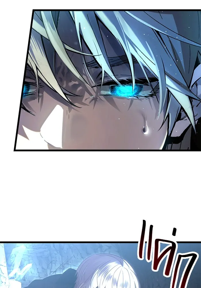 I Obtained a Mythic Item – พลิกชะตาคว้าไอเทมระดับเทพ Chap 61 - Next Chap 62