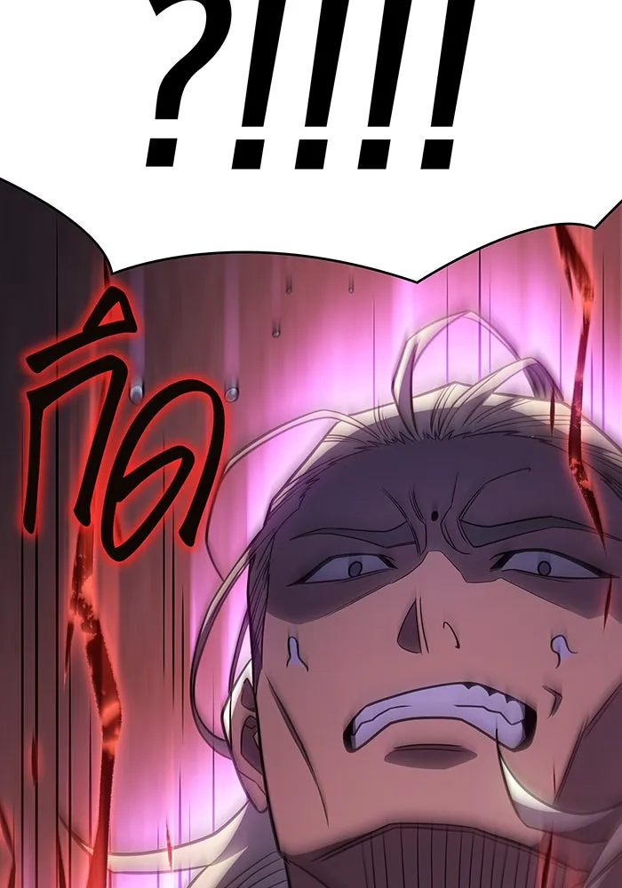 Regressing With the King’s Power – เกิดใหม่พร้อมพลังแห่งราชัน Chap 53 - Next Chap 54