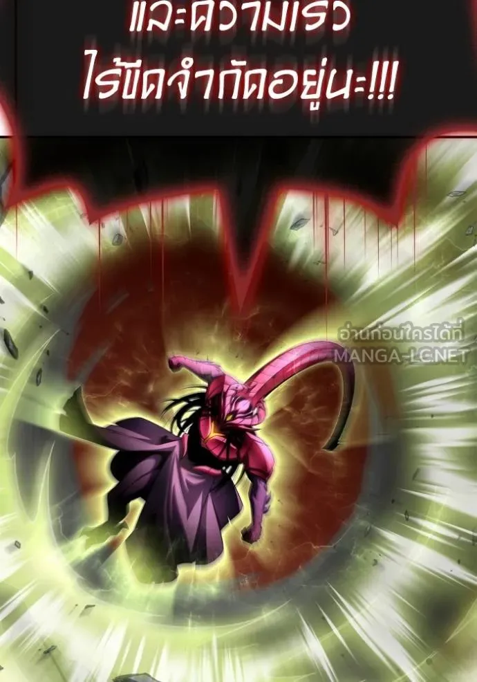 Superhuman Battlefield Chap 149 - Next Chap 150