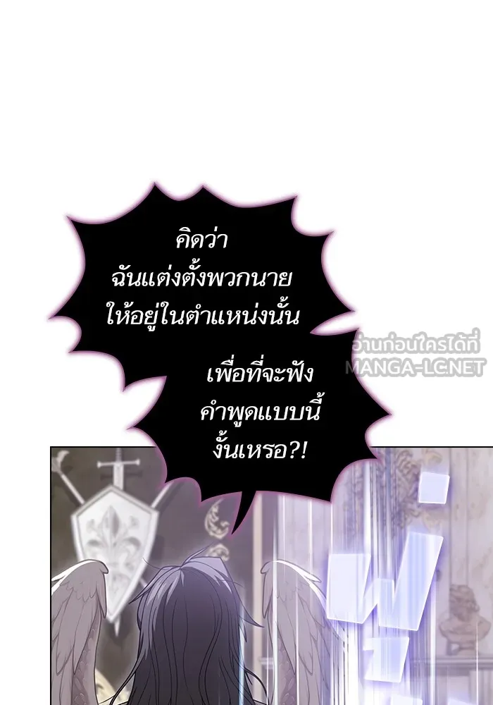 The Tutorial Tower of the Advanced Player – ผู้เล่นขั้นเทพแห่งหอคอยฝึกสอน Chap 196 - Next Chap 197