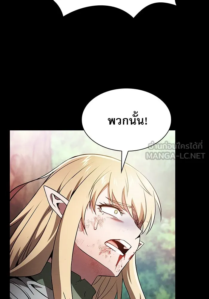 Academy’s Genius Swordmaster – นักดาบอัจฉริยะจากอะคาเดมี Chap 42 - Next Chap 43