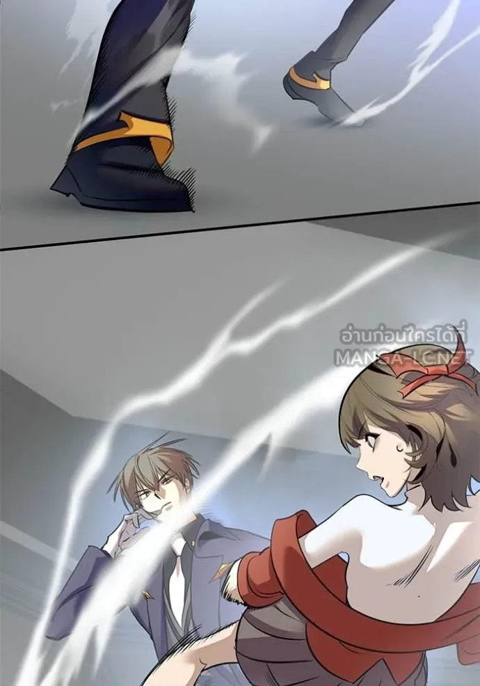 Return to Player Chap 211 - Next Chap 212