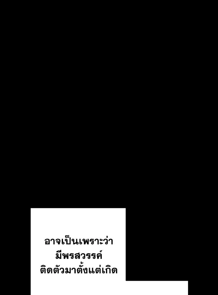 The Hero Returns Chap 103 - Next Chap 104