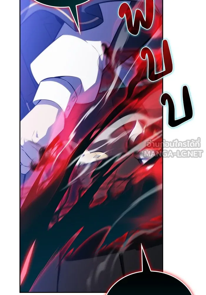 The Regressed Son of a Duke is an Assassin – ลูกชายคนเล็กของดยุกคือมือสังหาร Chap 87 - Next Chap 88