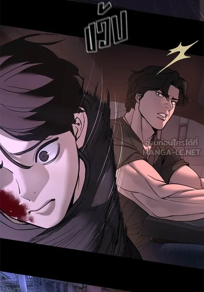 The Bully in Charge Chap 159 - Next Chap 160