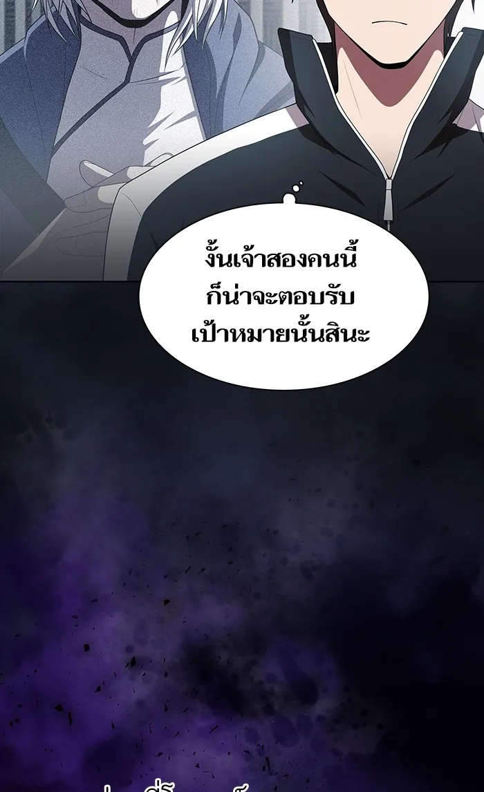The Tutorial Tower of the Advanced Player – ผู้เล่นขั้นเทพแห่งหอคอยฝึกสอน Chap 108 - Next Chap 109