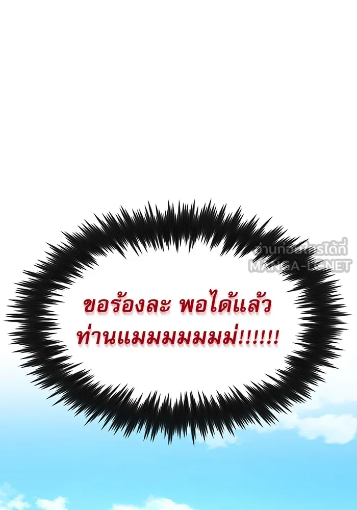 The Dark Magician Transmigrates After 66666 Years – จอมเวทเกิดใหม่ในรอบ 66666 ปี Chap 1 - Next Chap 2
