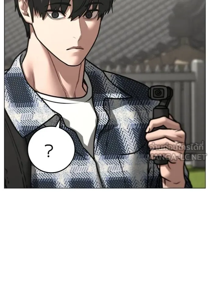 Reality Quest Chap 157 - Next Chap 158