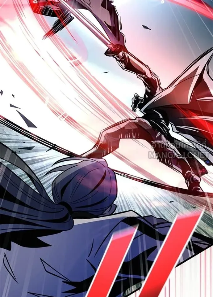 Villain To Kill Chap 205 - Next Chap 206