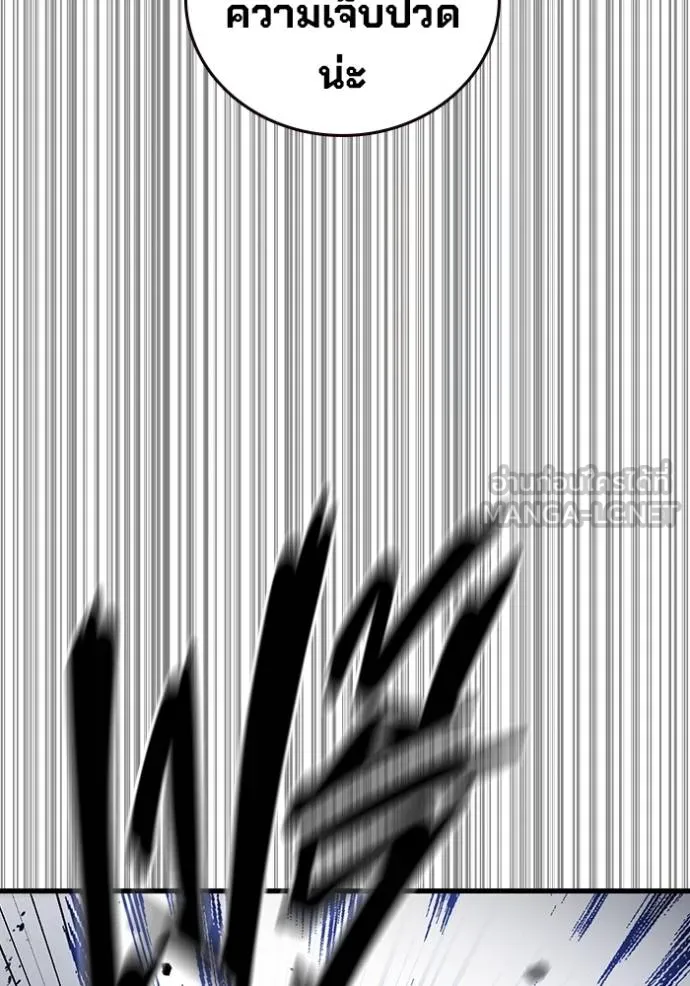 The Great War Chap 30 - Next Chap 31