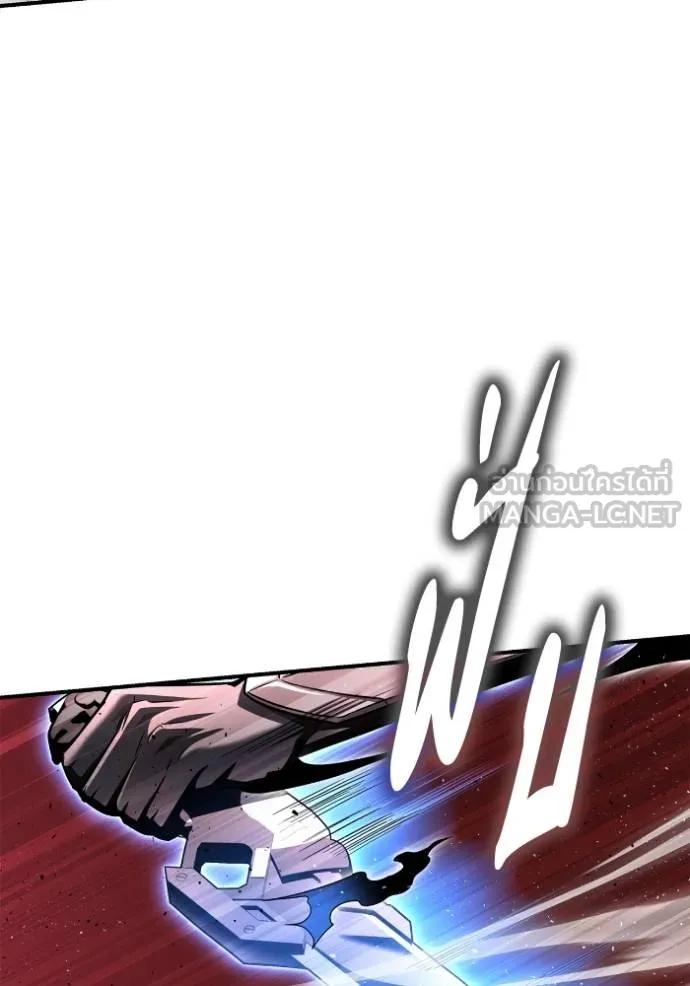 Superhuman Battlefield Chap 124 - Next Chap 125