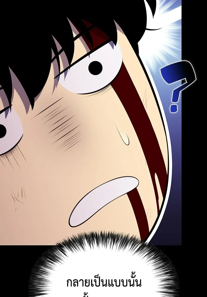 The Regressed Son of a Duke is an Assassin – ลูกชายคนเล็กของดยุกคือมือสังหาร Chap 95 - Next Chap 96