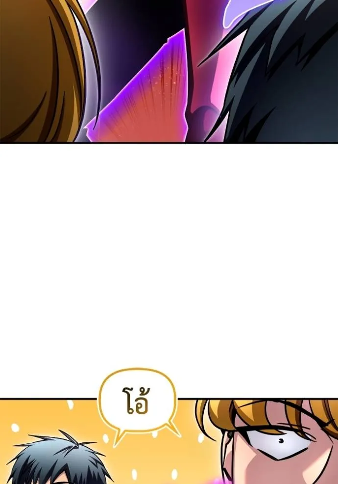 Superhuman Battlefield Chap 134 - Next Chap 135