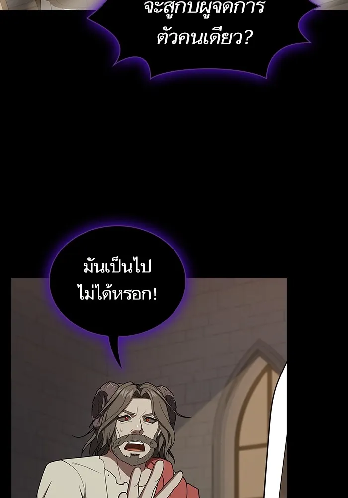 The Tutorial Tower of the Advanced Player – ผู้เล่นขั้นเทพแห่งหอคอยฝึกสอน Chap 213 - Next Chap 214