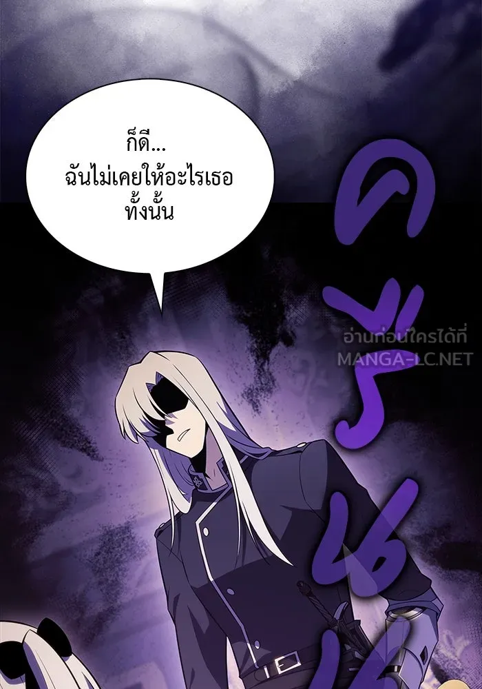 The Regressed Son of a Duke is an Assassin – ลูกชายคนเล็กของดยุกคือมือสังหาร Chap 39 - Next Chap 40