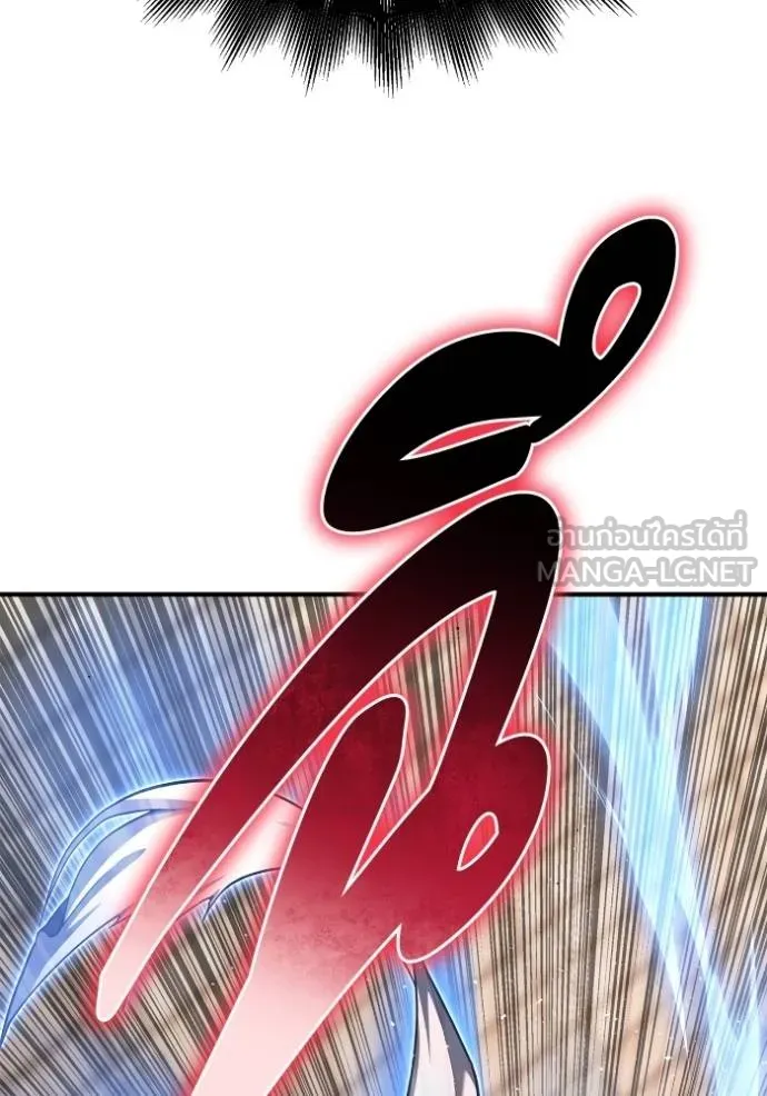 Superhuman Battlefield Chap 126 - Next Chap 127