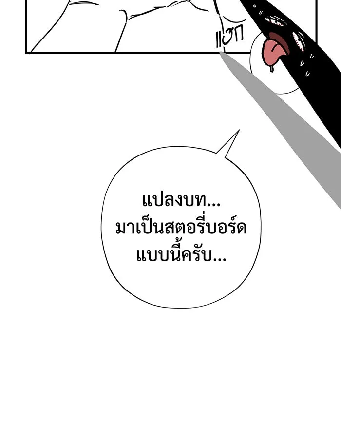 The Dark Magician Transmigrates After 66666 Years – จอมเวทเกิดใหม่ในรอบ 66666 ปี Chap 100.5 - Next Chap 101.5