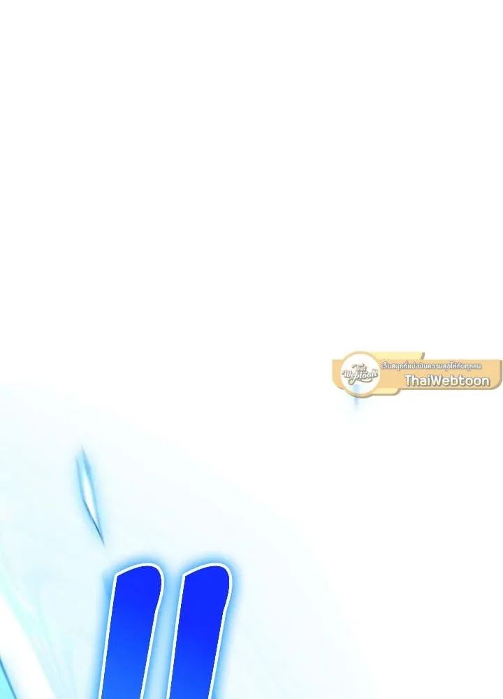 The Hero Returns Chap 97 - Next Chap 98