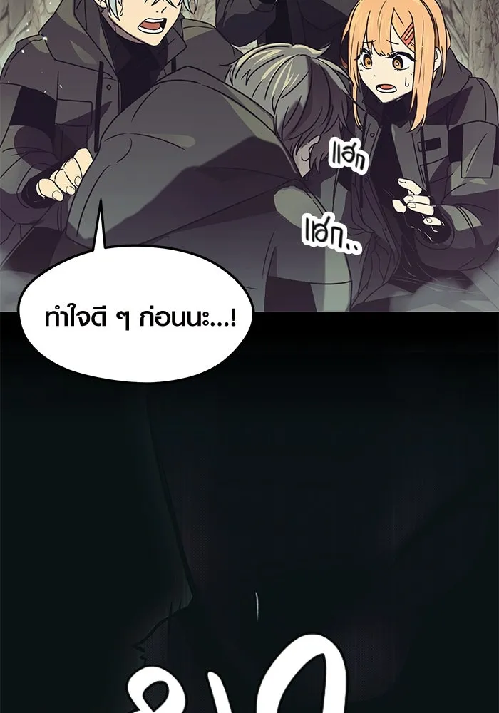 I Obtained a Mythic Item – พลิกชะตาคว้าไอเทมระดับเทพ Chap 36 - Next Chap 37