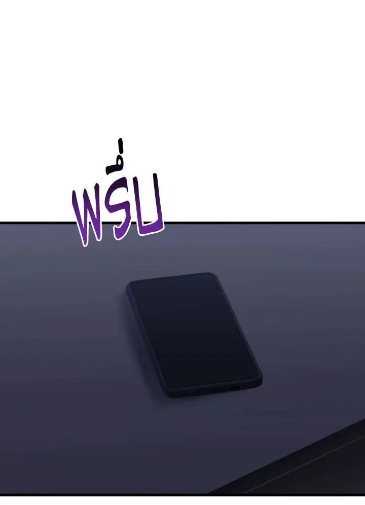 The Hero Returns Chap 112 - Next Chap 113