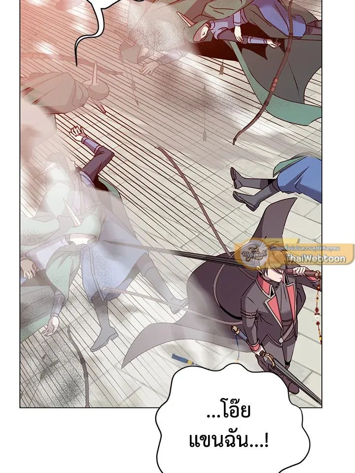 The Max Level Hero has Returned! Chap 184 - Next Chap 185