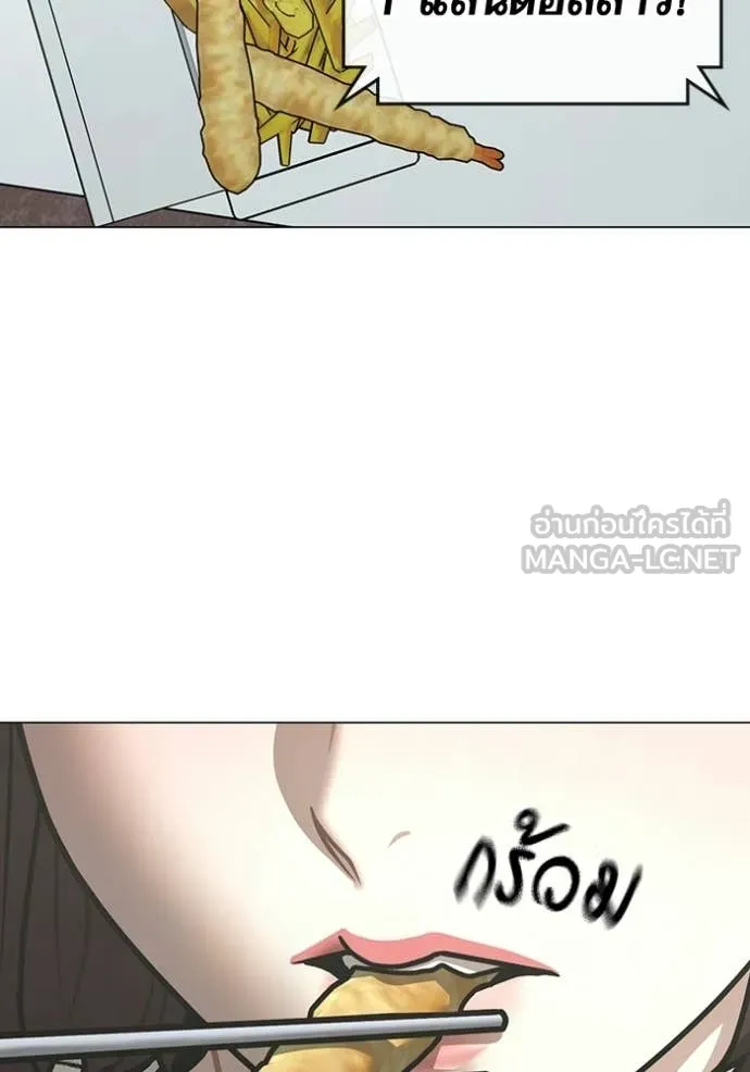 Reality Quest Chap 176 - Next Chap 177