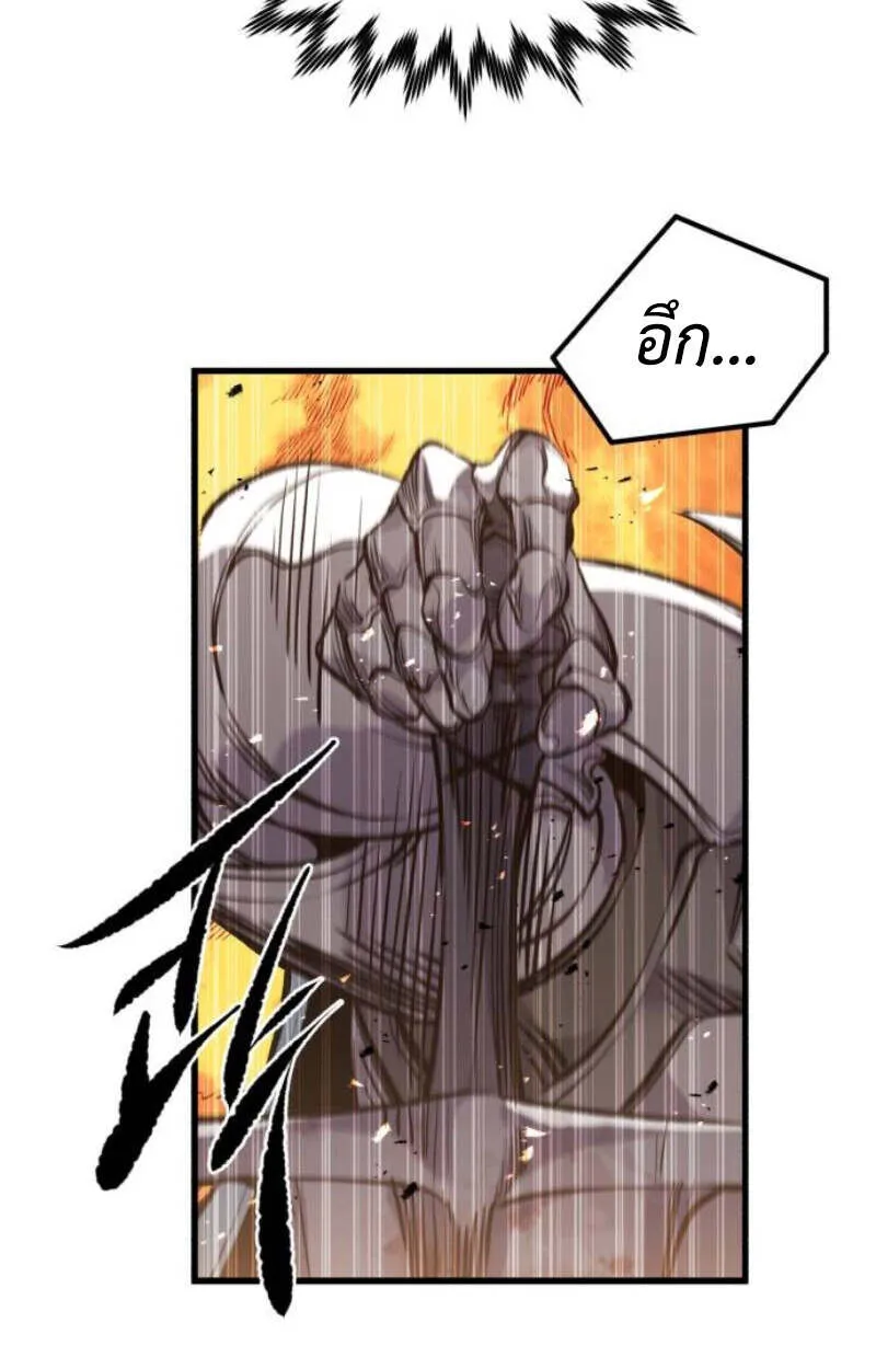 The Regressed Mercenary’s Machinations Chap 41 - Next Chap 42