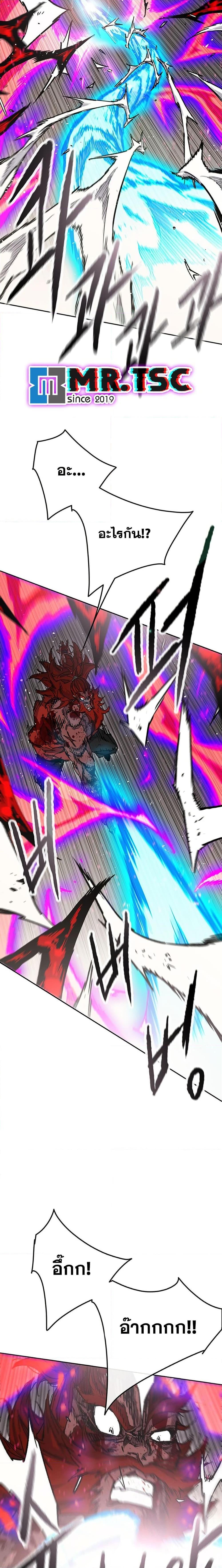 The Undefeatable Swordsman Chap 260 - Next Chap 261