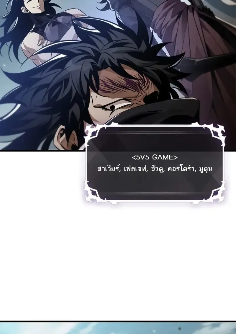 Pick Me Up, Infinite Gacha Chap 181 - Next Chap 182