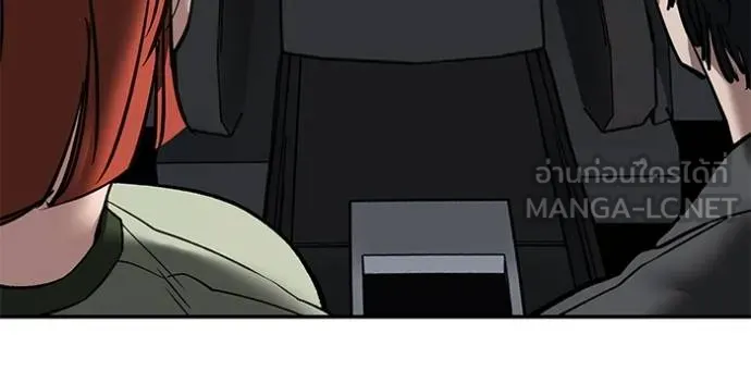 The Bully in Charge Chap 133 - Next Chap 134