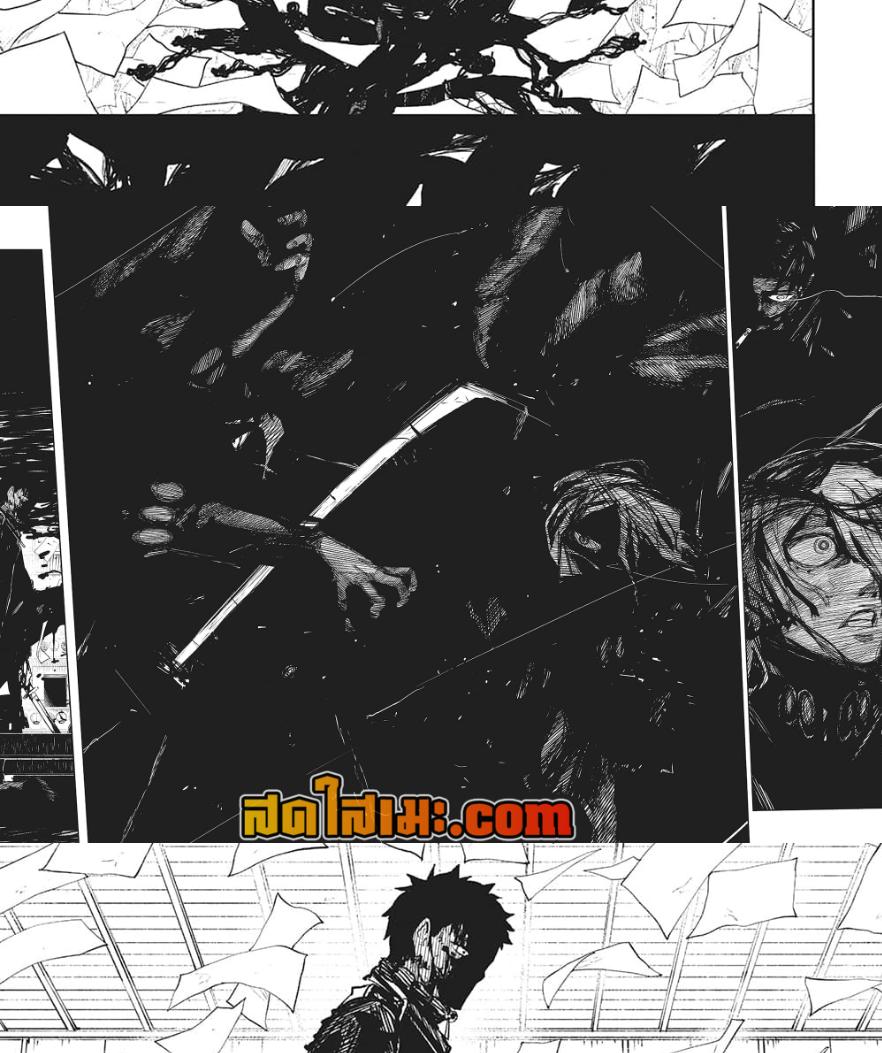 Kagurabachi Chap 53 - Next Chap 54