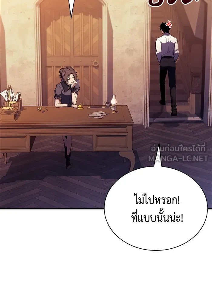 The Regressed Son of a Duke is an Assassin – ลูกชายคนเล็กของดยุกคือมือสังหาร Chap 45 - Next Chap 46