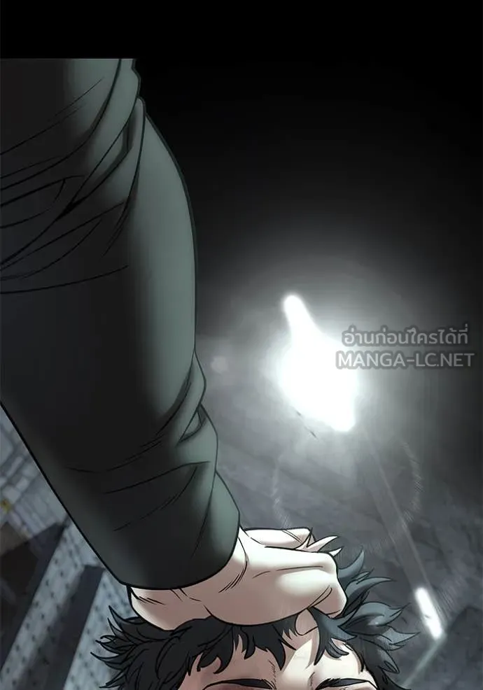 The Bully in Charge Chap 160 - Next Chap 161