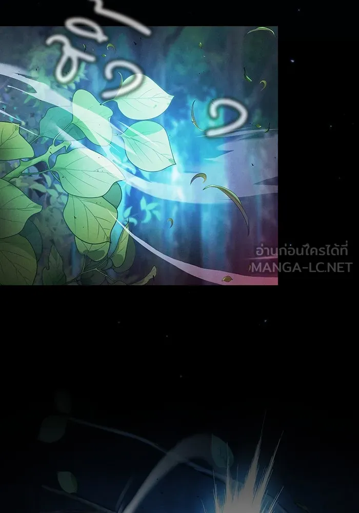 Academy’s Genius Swordmaster – นักดาบอัจฉริยะจากอะคาเดมี Chap 52 - Next Chap 53
