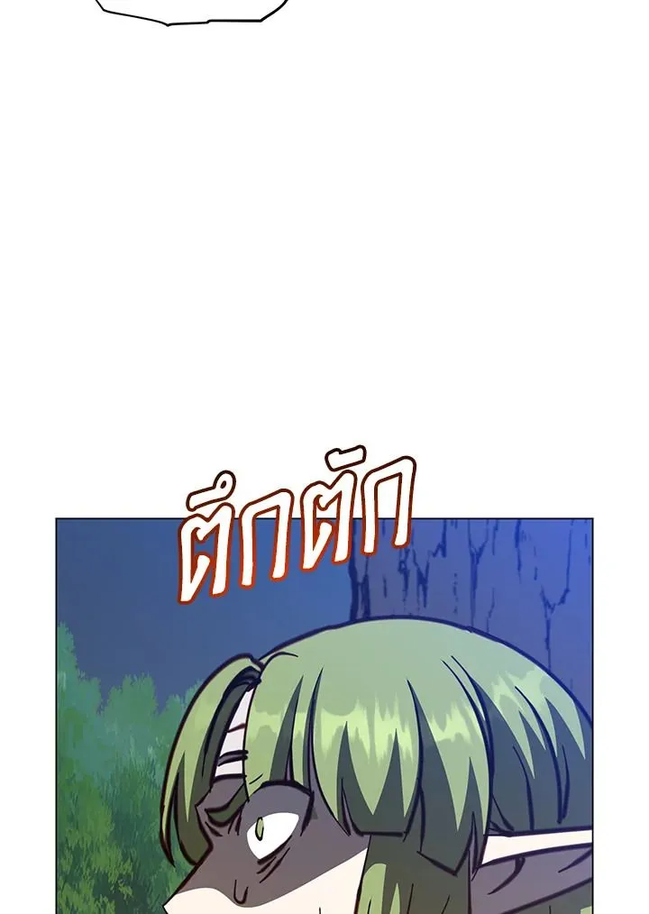 The Max Level Hero has Returned! Chap 190 - Next Chap 191