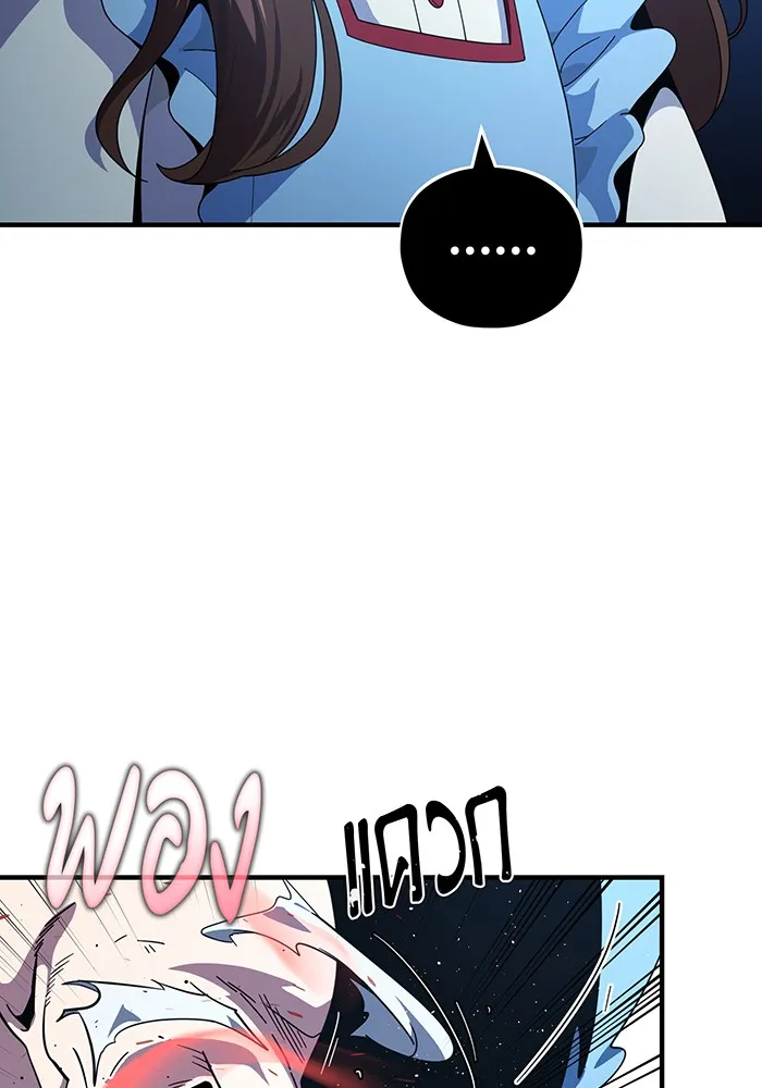 The Dark Magician Transmigrates After 66666 Years – จอมเวทเกิดใหม่ในรอบ 66666 ปี Chap 113 - Next Chap 114