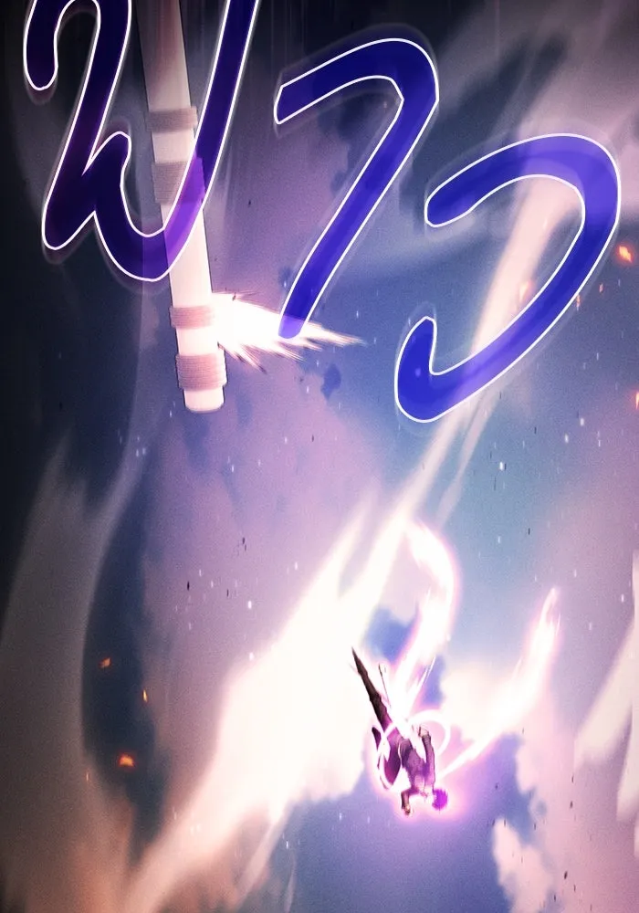 Academy’s Genius Swordmaster – นักดาบอัจฉริยะจากอะคาเดมี Chap 76 - Next Chap 77