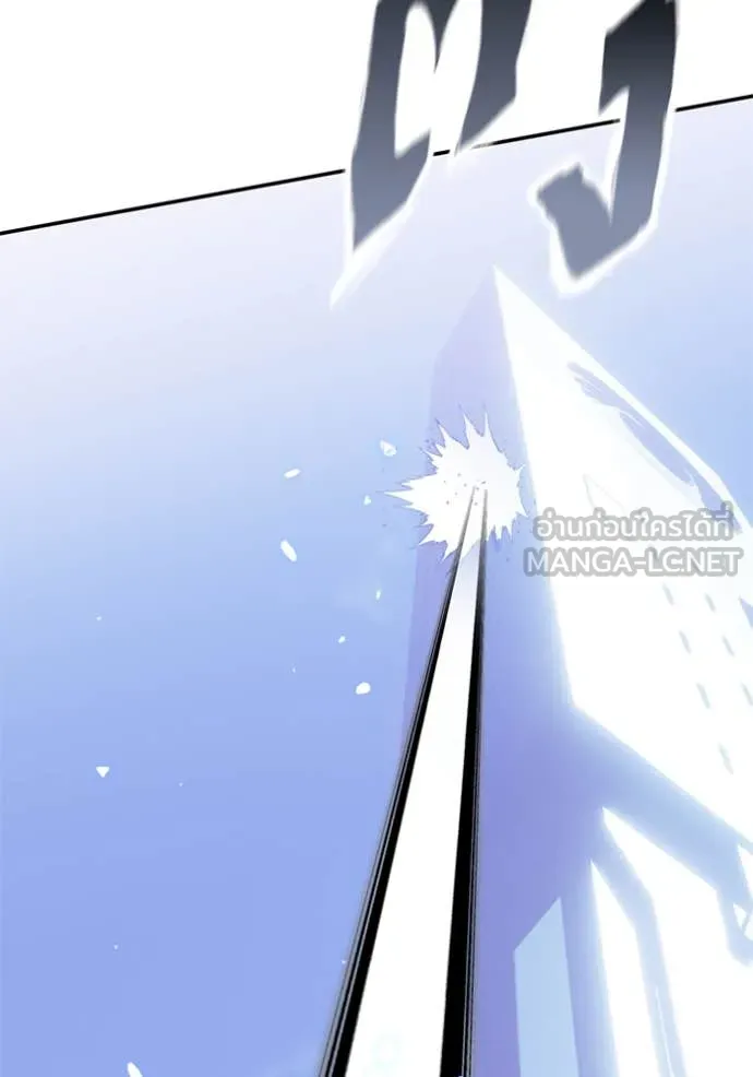 Return to Player Chap 214 - Next Chap 215