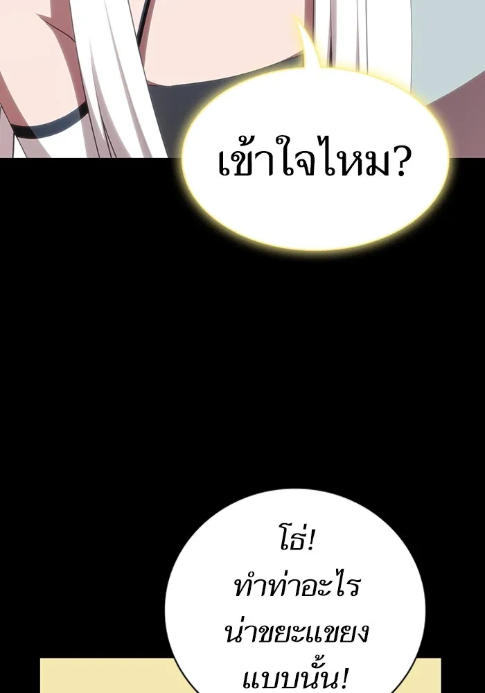 The Tutorial Tower of the Advanced Player – ผู้เล่นขั้นเทพแห่งหอคอยฝึกสอน Chap 144 - Next Chap 145