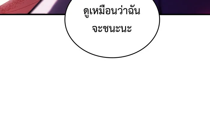 Regressing With the King’s Power – เกิดใหม่พร้อมพลังแห่งราชัน Chap 97 - Next Chap 98