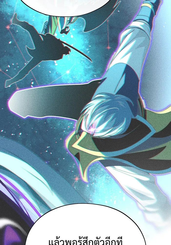 The Dark Magician Transmigrates After 66666 Years – จอมเวทเกิดใหม่ในรอบ 66666 ปี Chap 127 - Next Chap 128