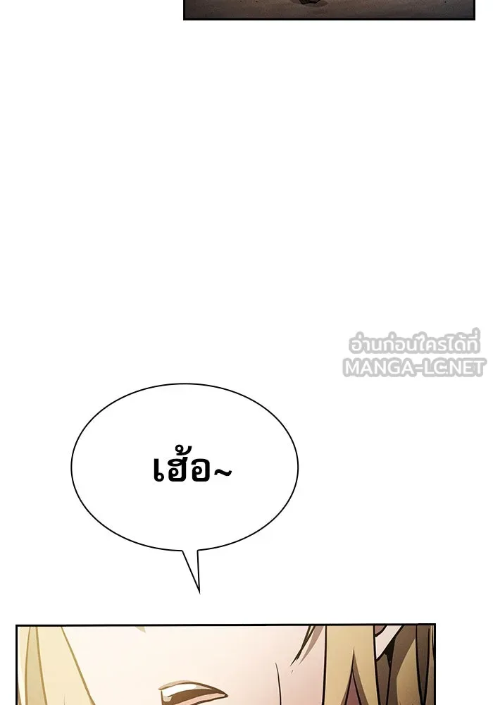 Academy’s Genius Swordmaster – นักดาบอัจฉริยะจากอะคาเดมี Chap 28 - Next Chap 29