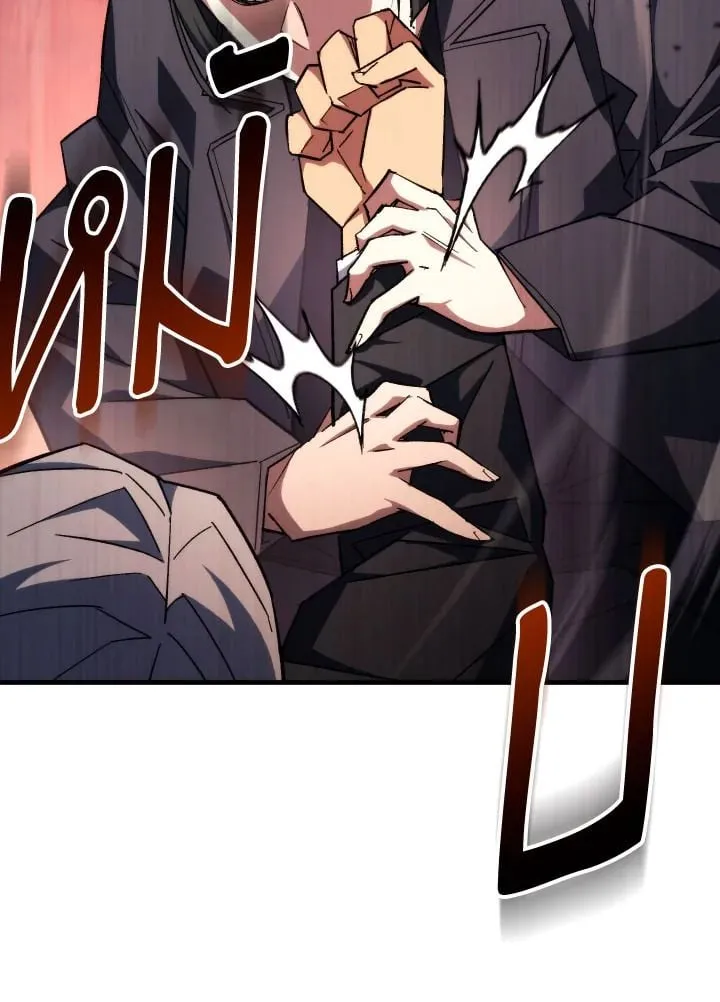 The Hero Returns Chap 88 - Next Chap 89