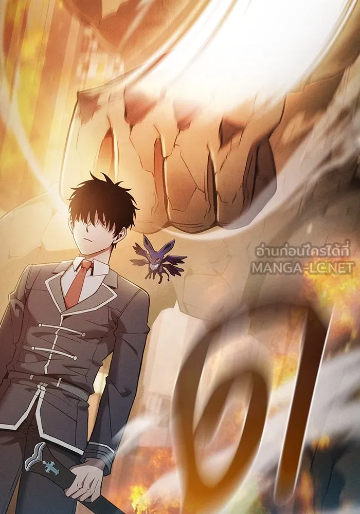 Academy’s Genius Swordmaster – นักดาบอัจฉริยะจากอะคาเดมี Chap 25 - Next Chap 26